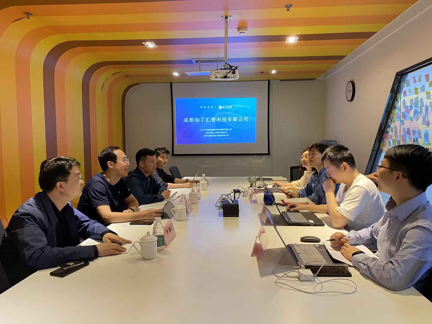 奇安信集團領導到訪